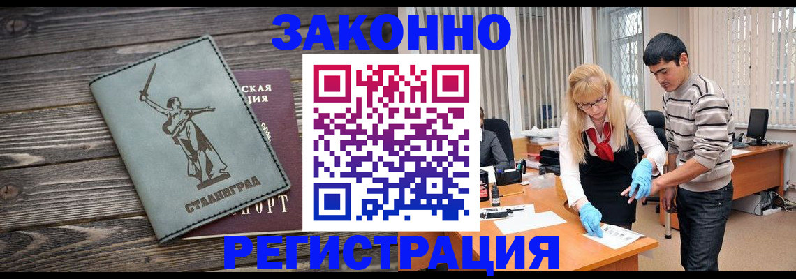 форма 3 в Ишимбае